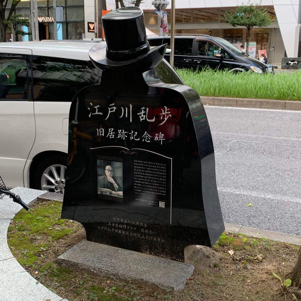 Nobutake Kamiya