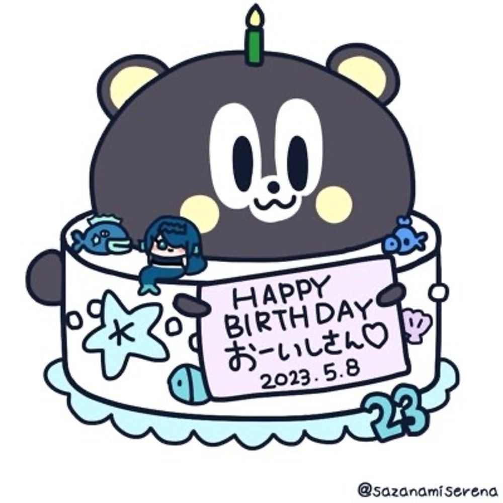 おーいし