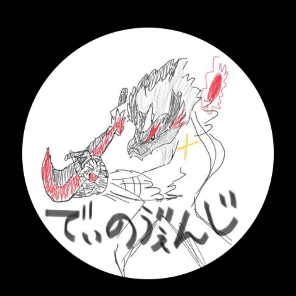 ひらぎ