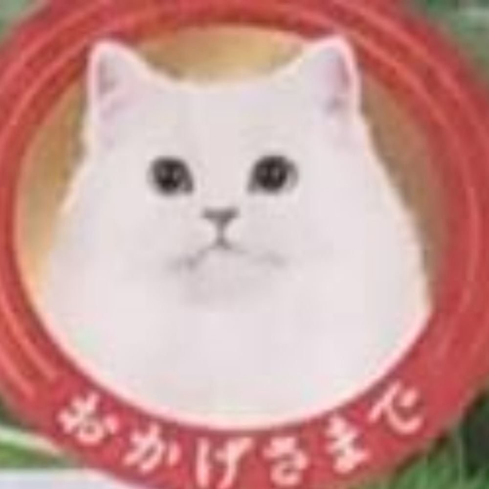 れなな