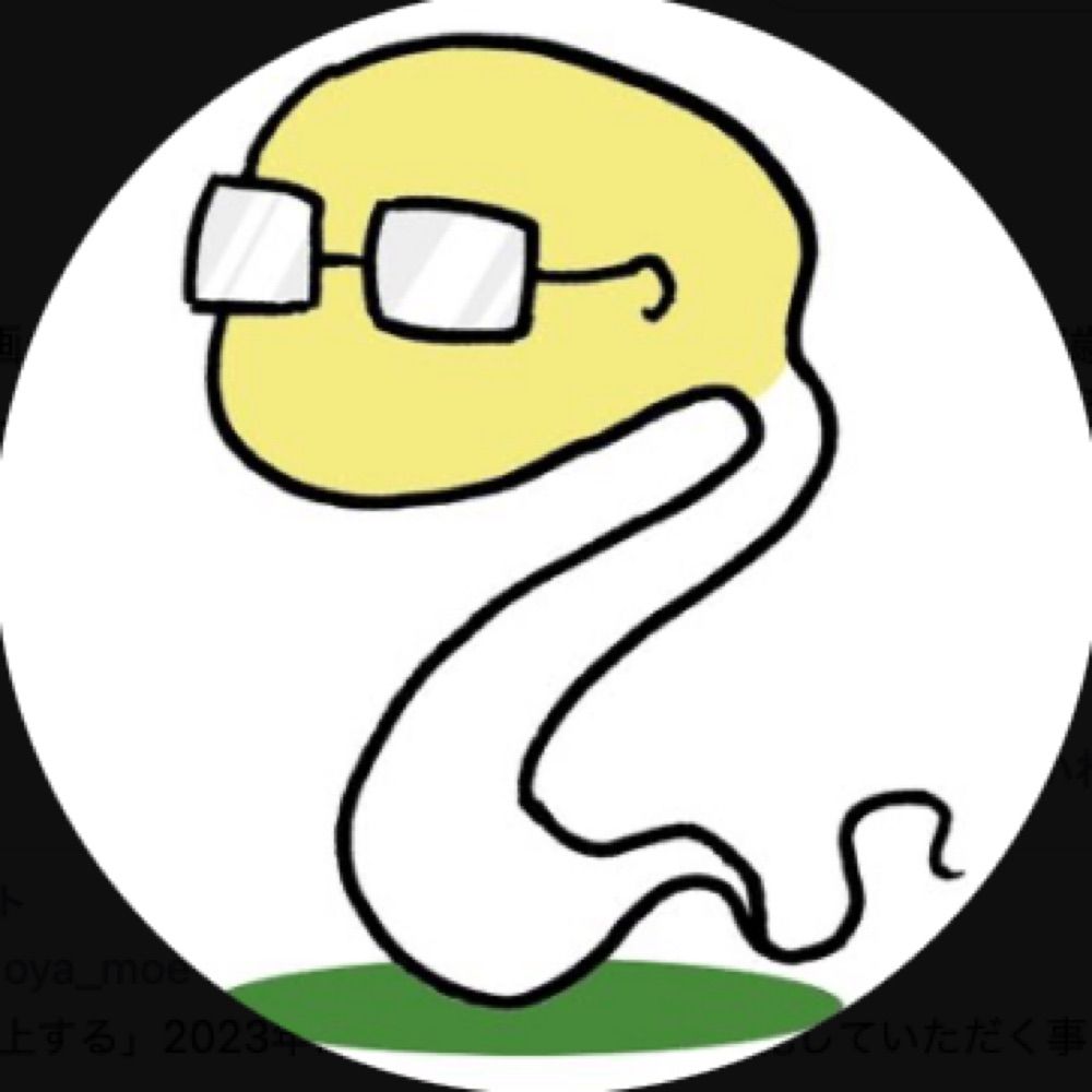 藤沢もやし