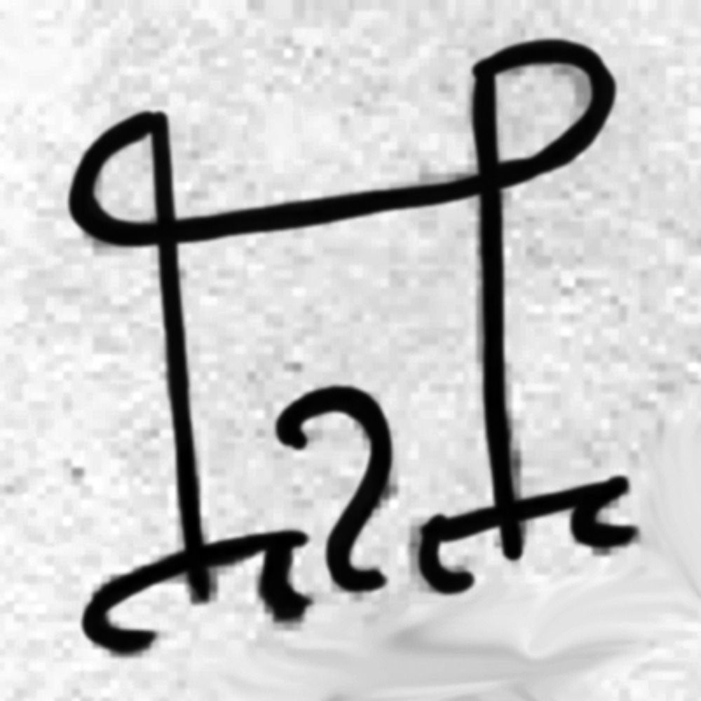 空定