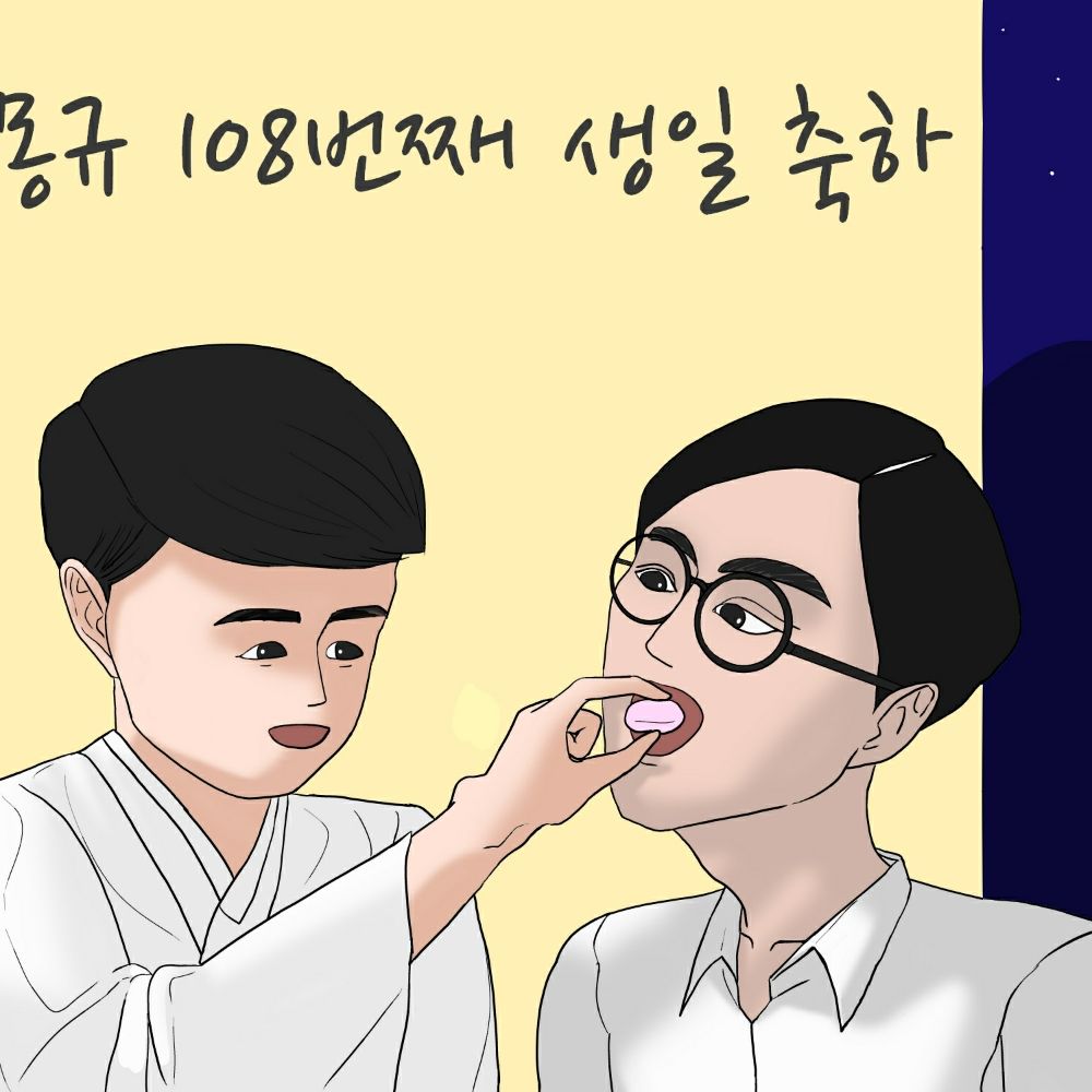 해초