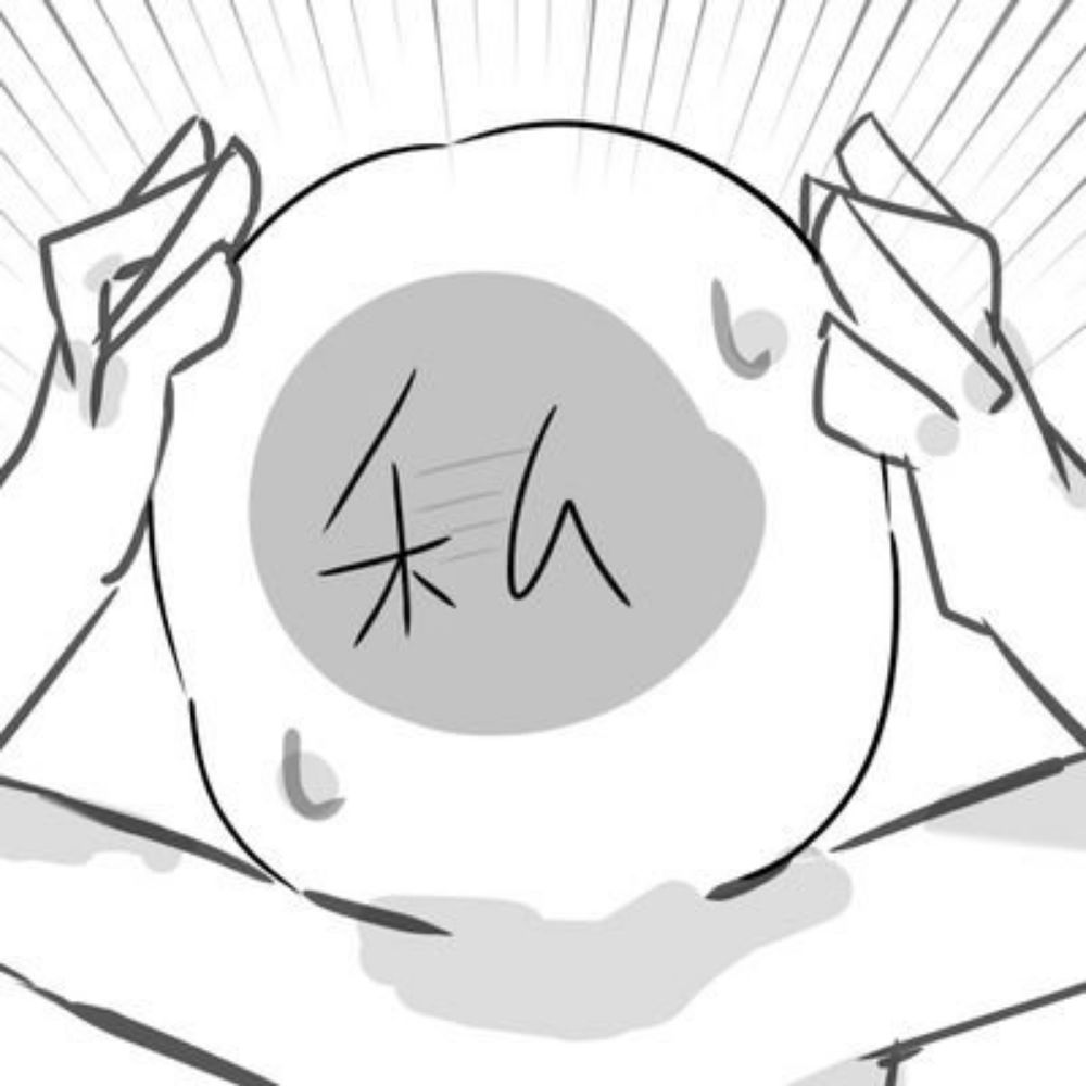 さうす