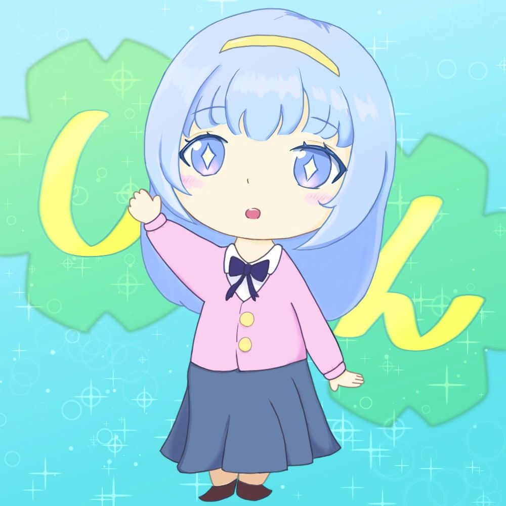 しん