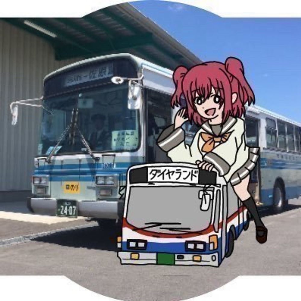 にとする