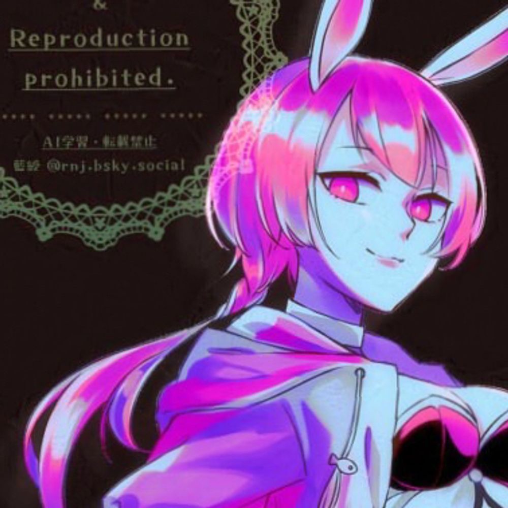 藍綬