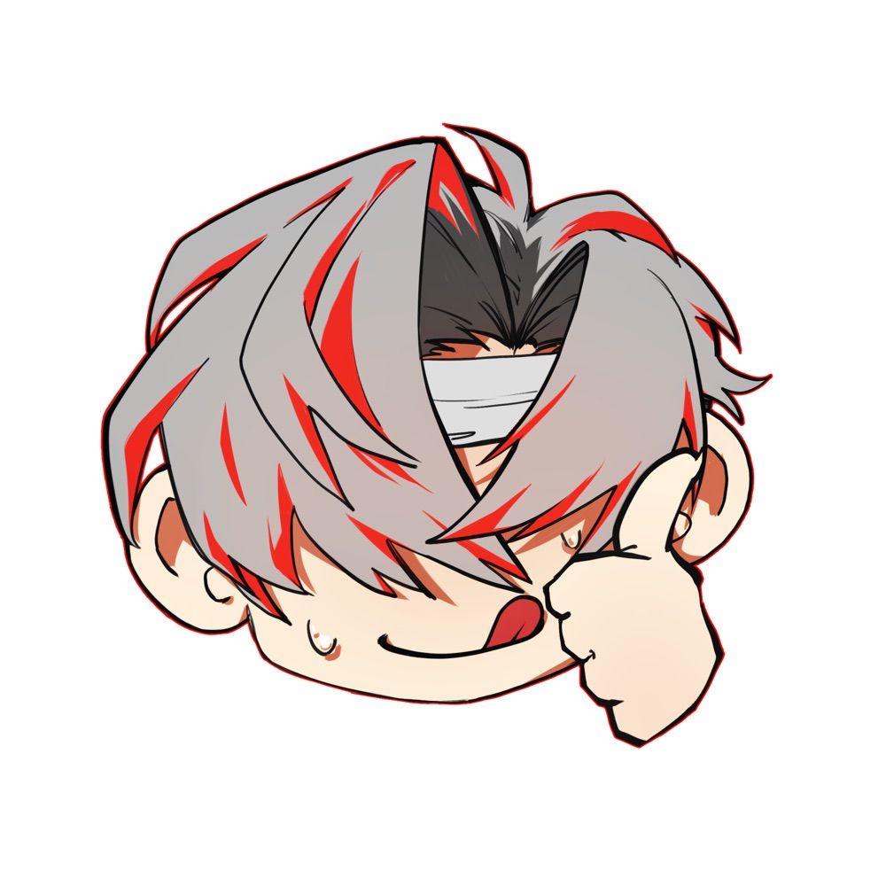 根尾。