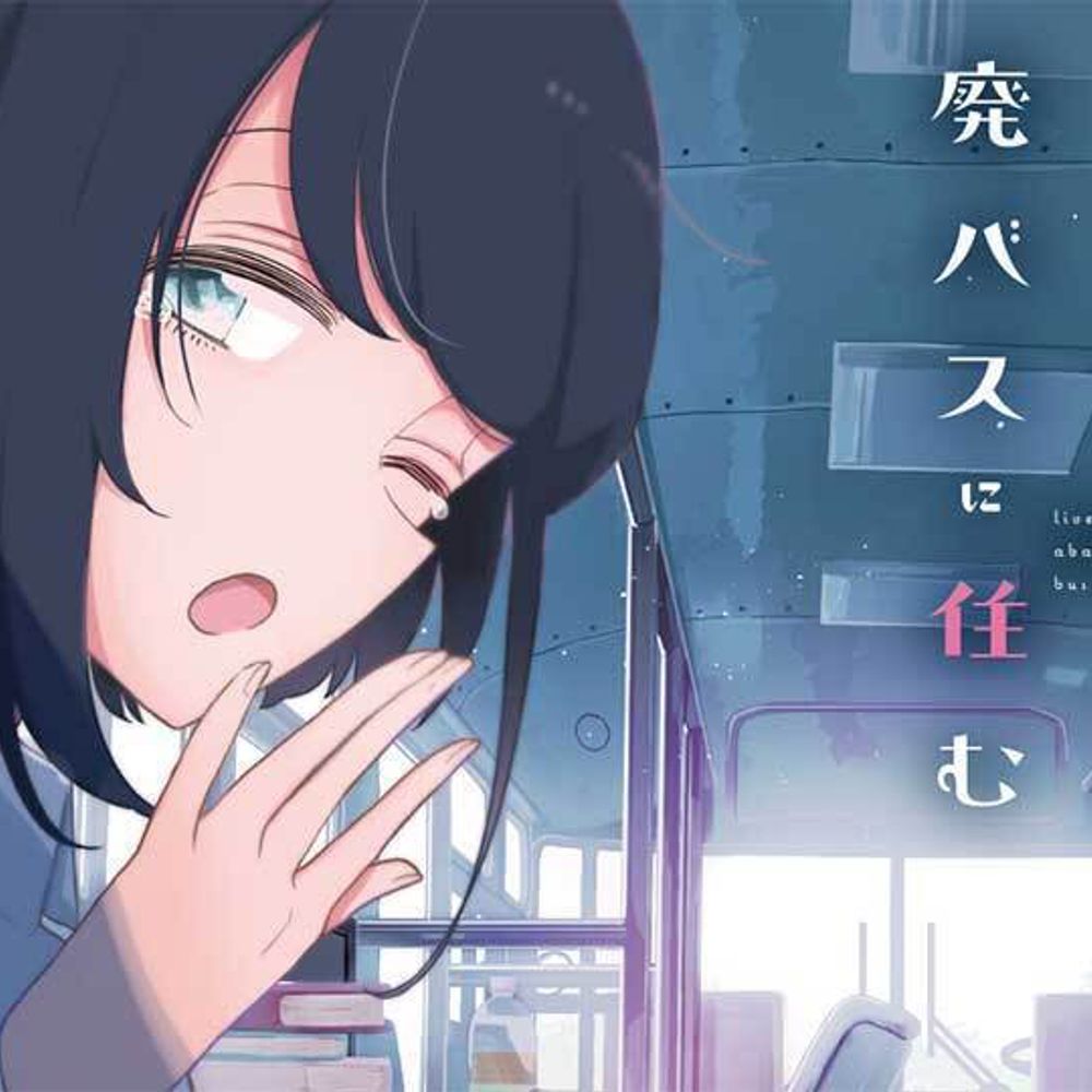 コヲジ