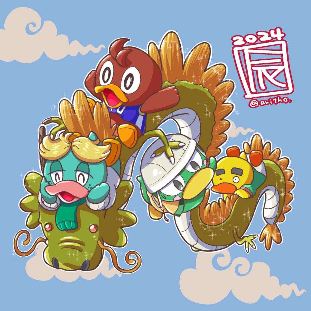 ありほっしー