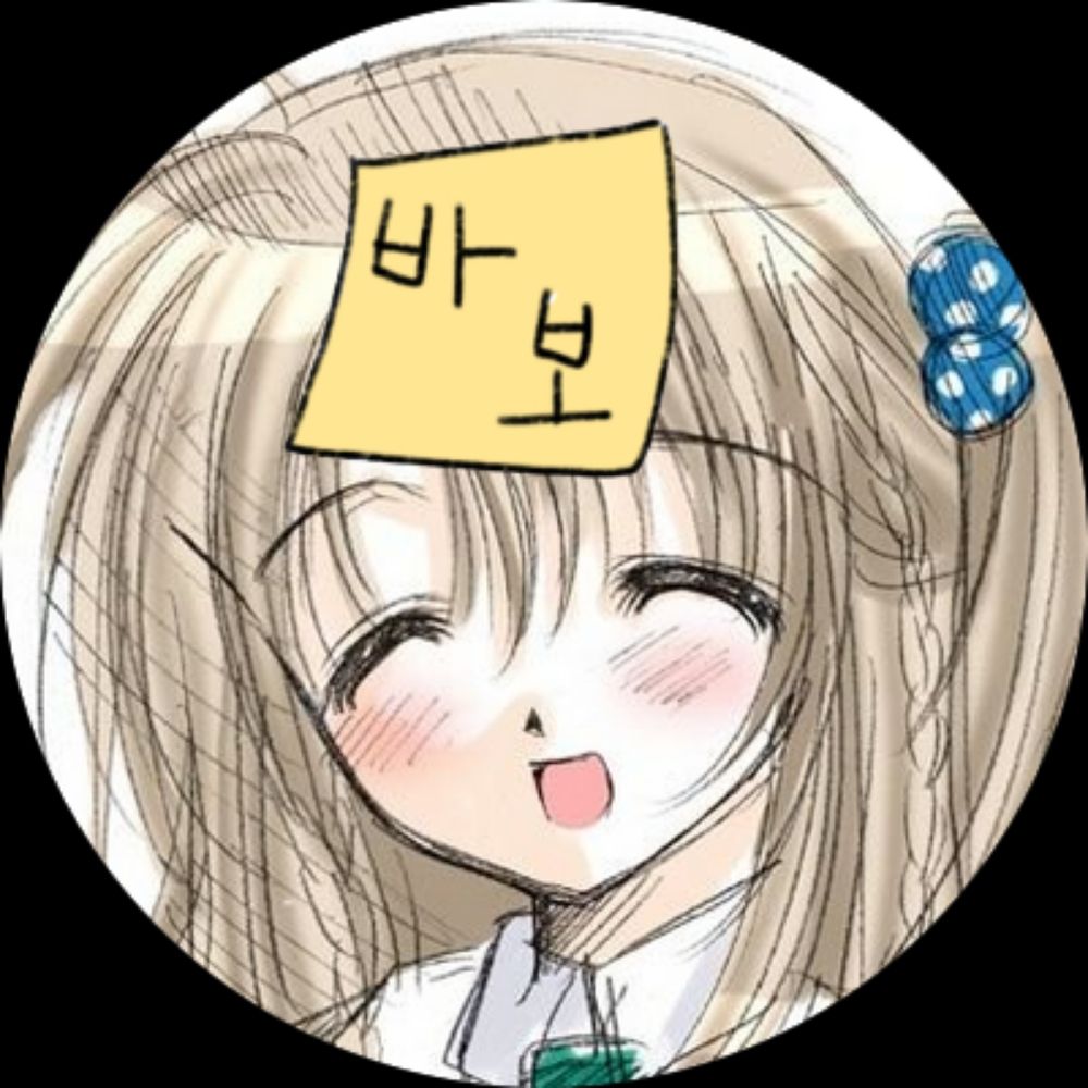 견우🩵