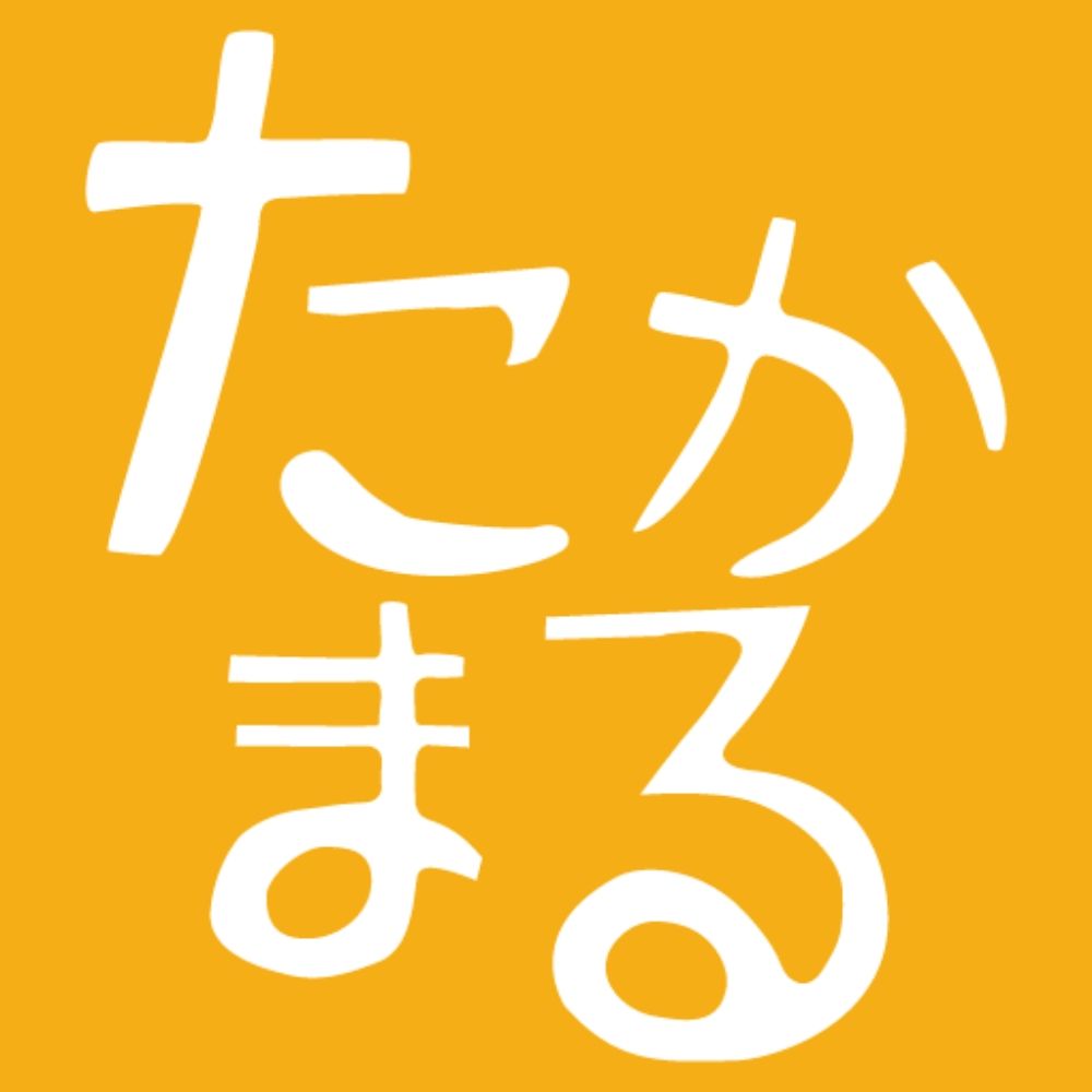 犬山城マイスター！たかまる。