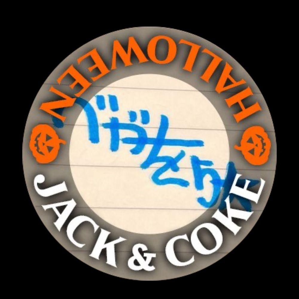 ベガを