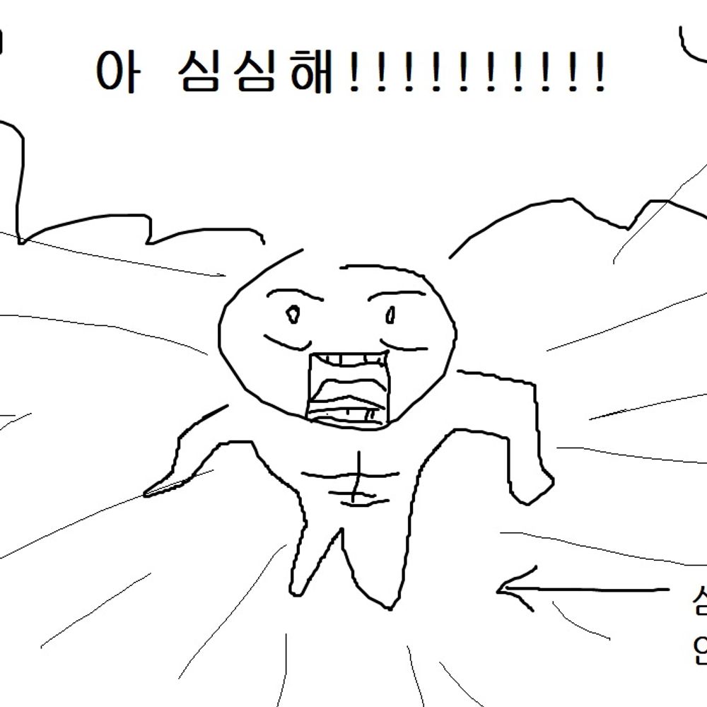 팔도