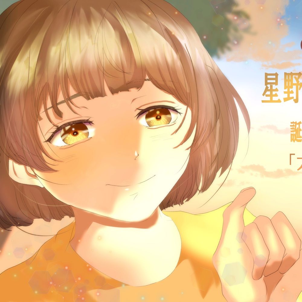 ねむ