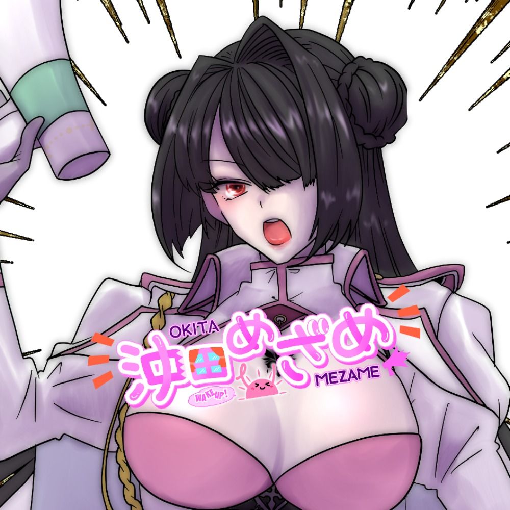 ☀沖田めざめ📢☀おはよう系Vtuber！