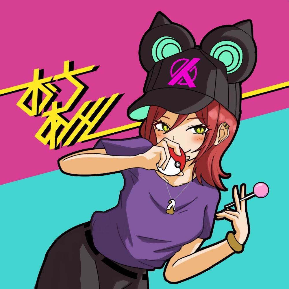 おちあいと