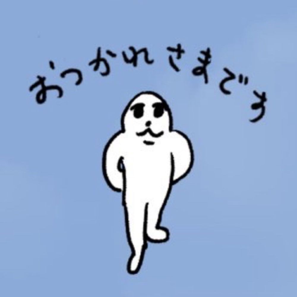 買い物しません