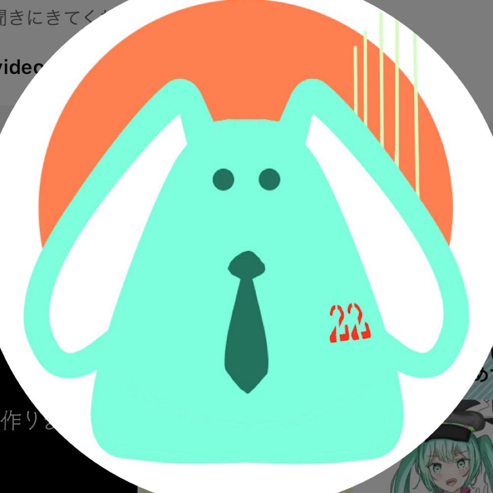 アノルト