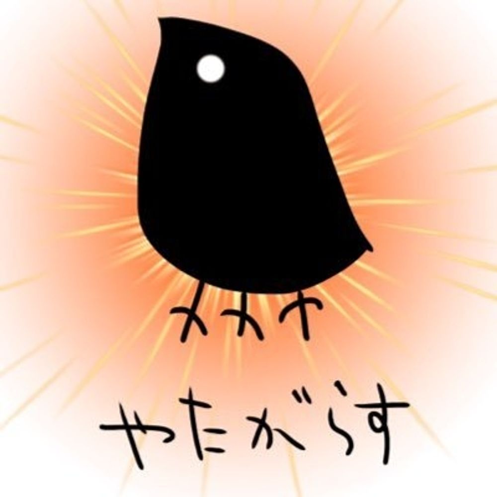 itachi