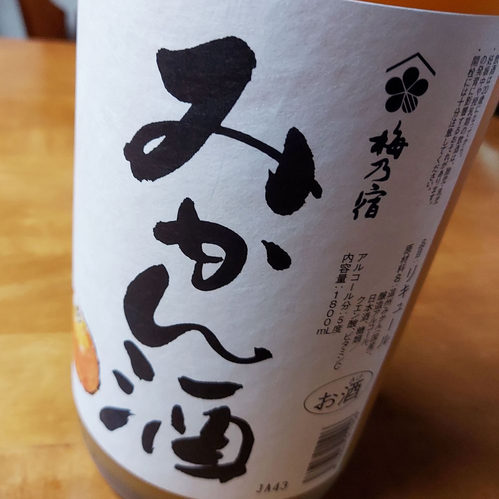 やっこ