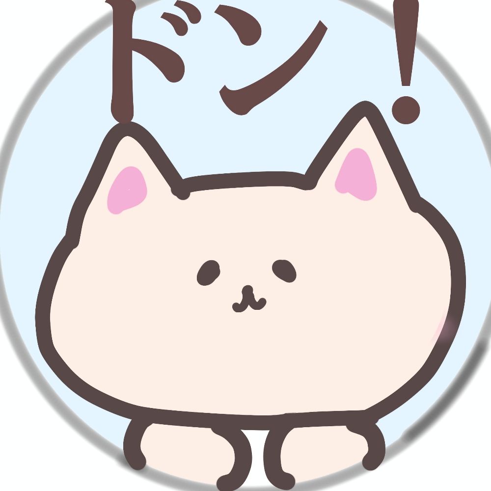 あお