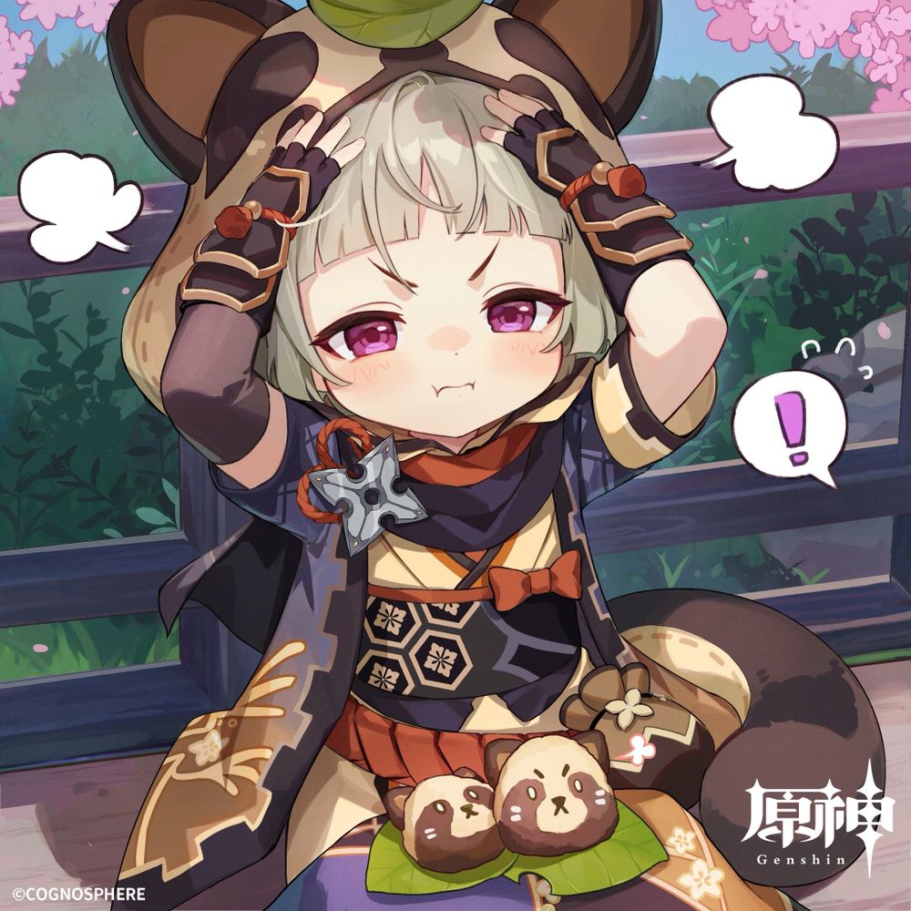 早柚
