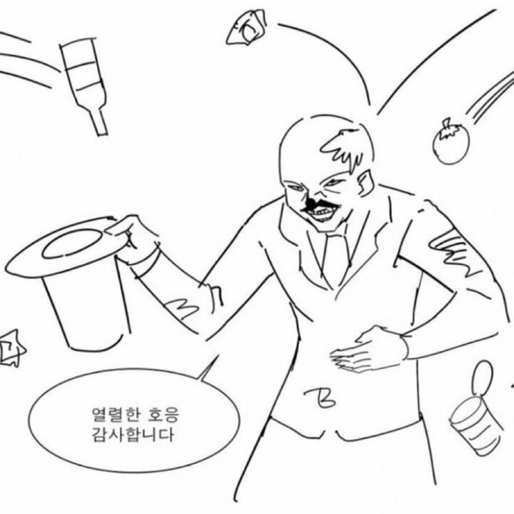 이런사람안사람!