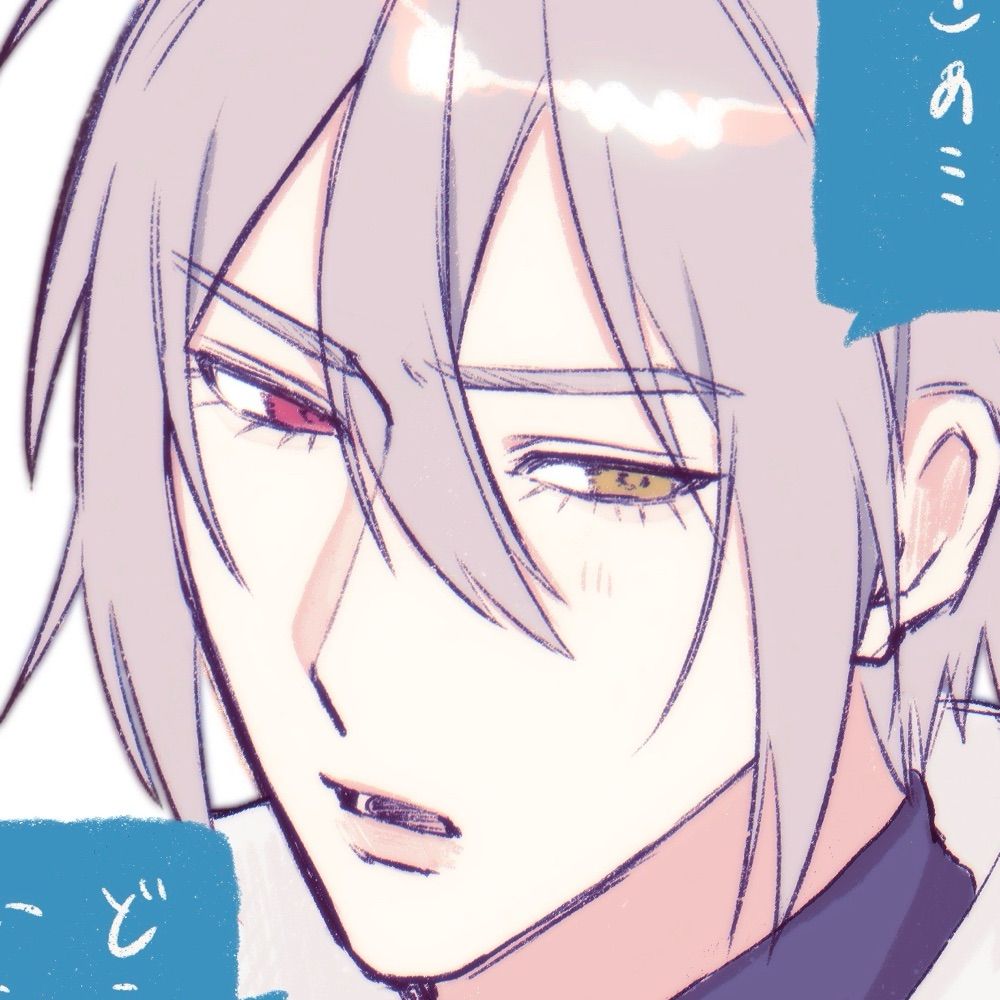 かむ