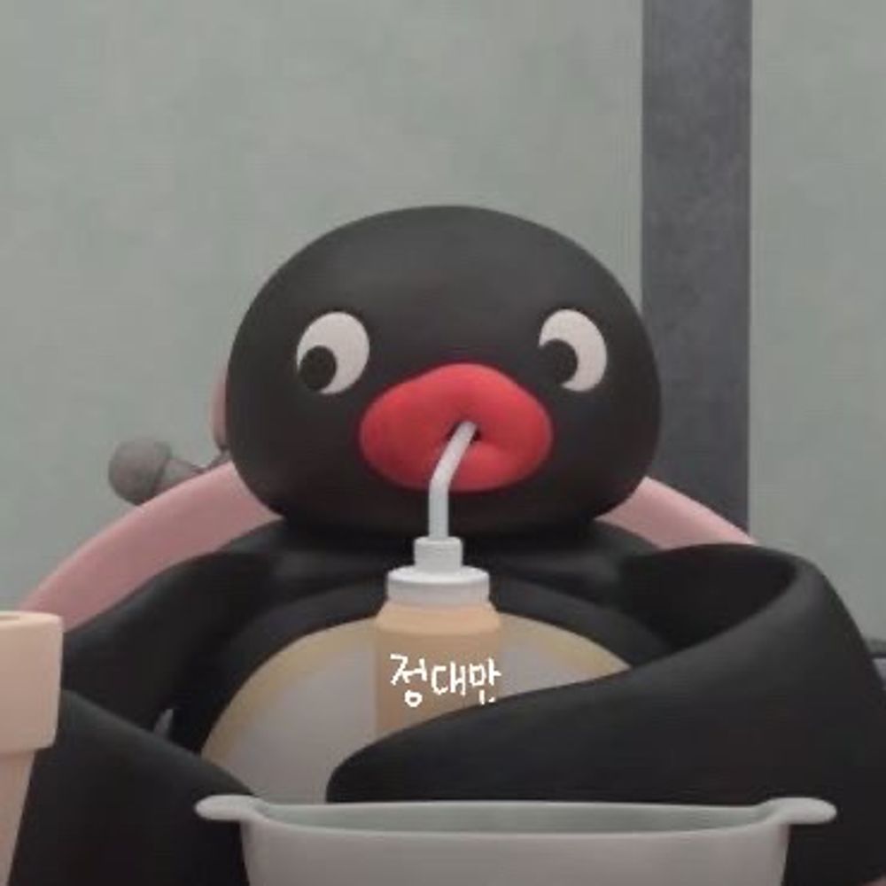 뚜두
