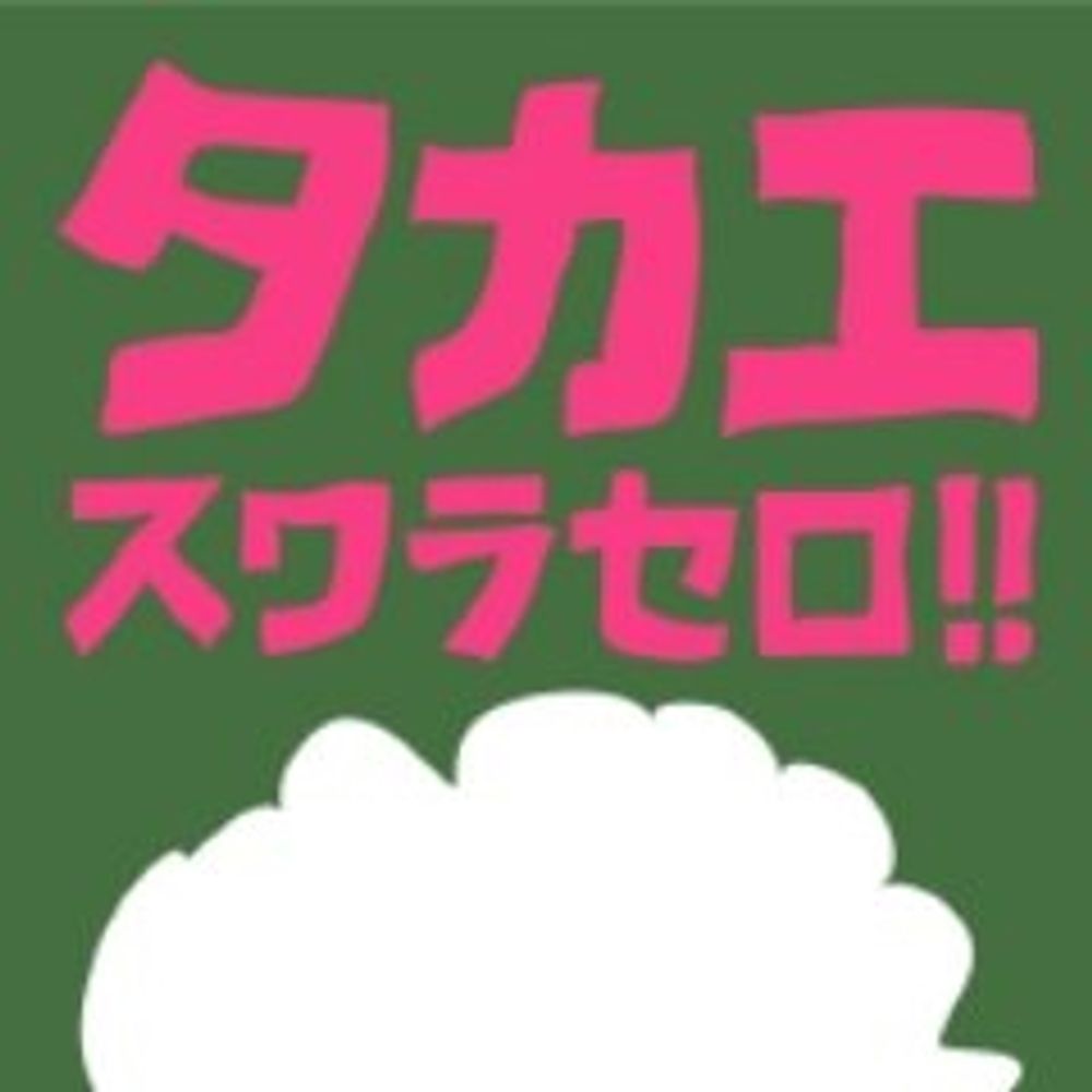 nishimayu