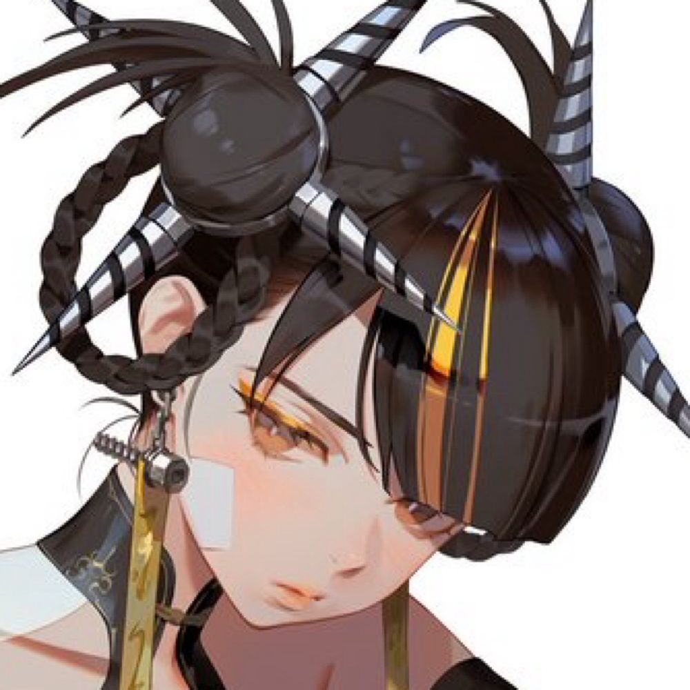 らす