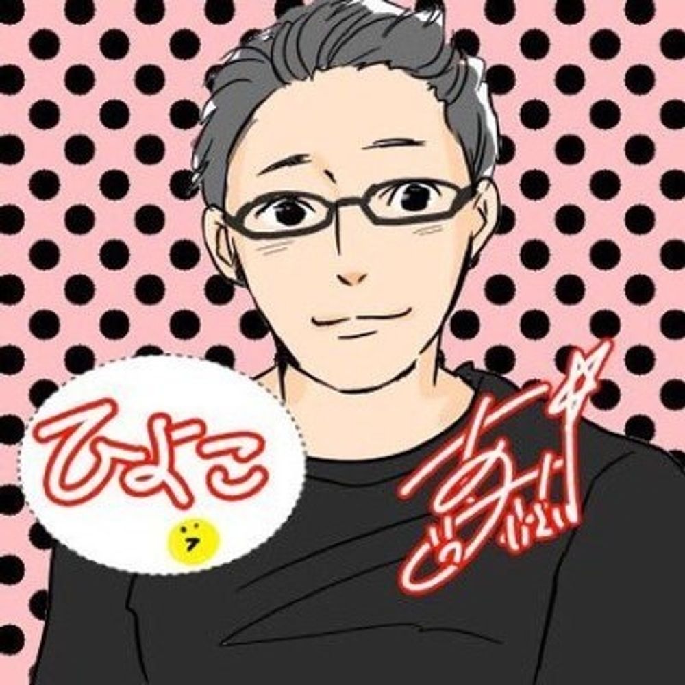 ひよこ_超DD