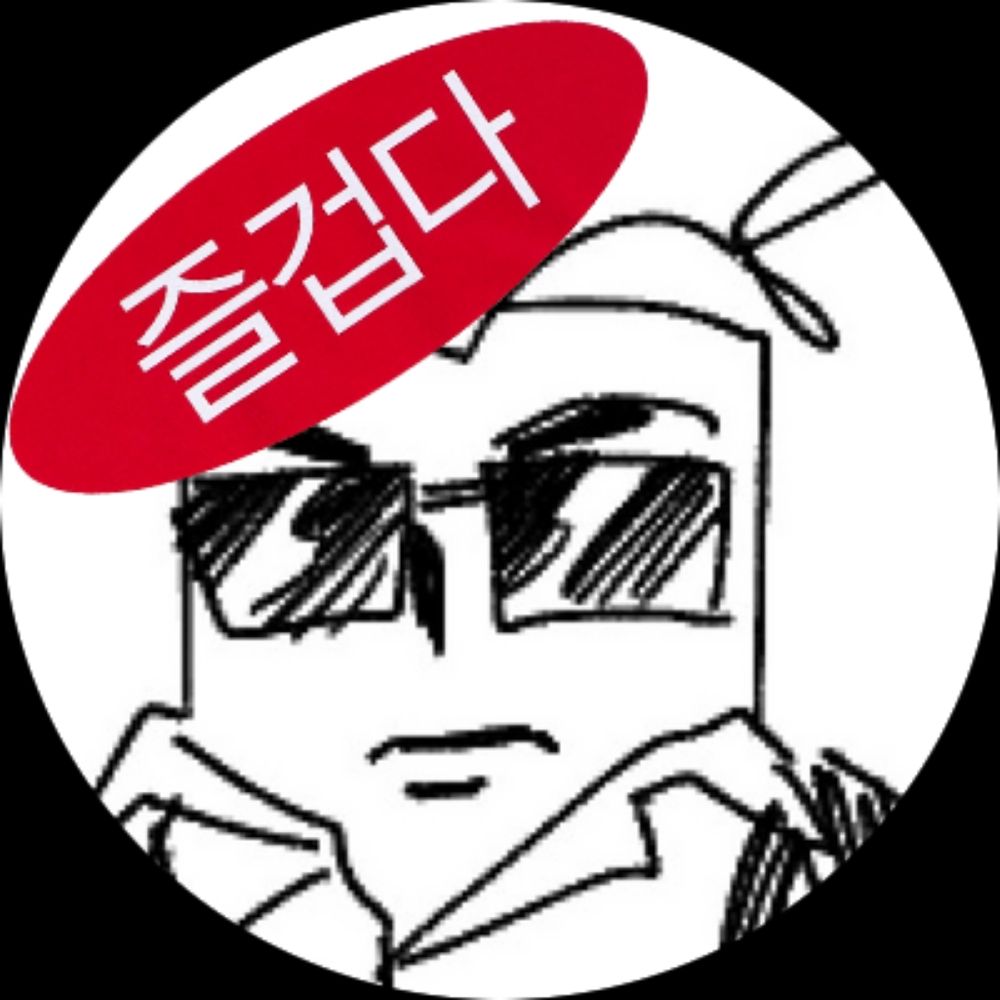 녹말