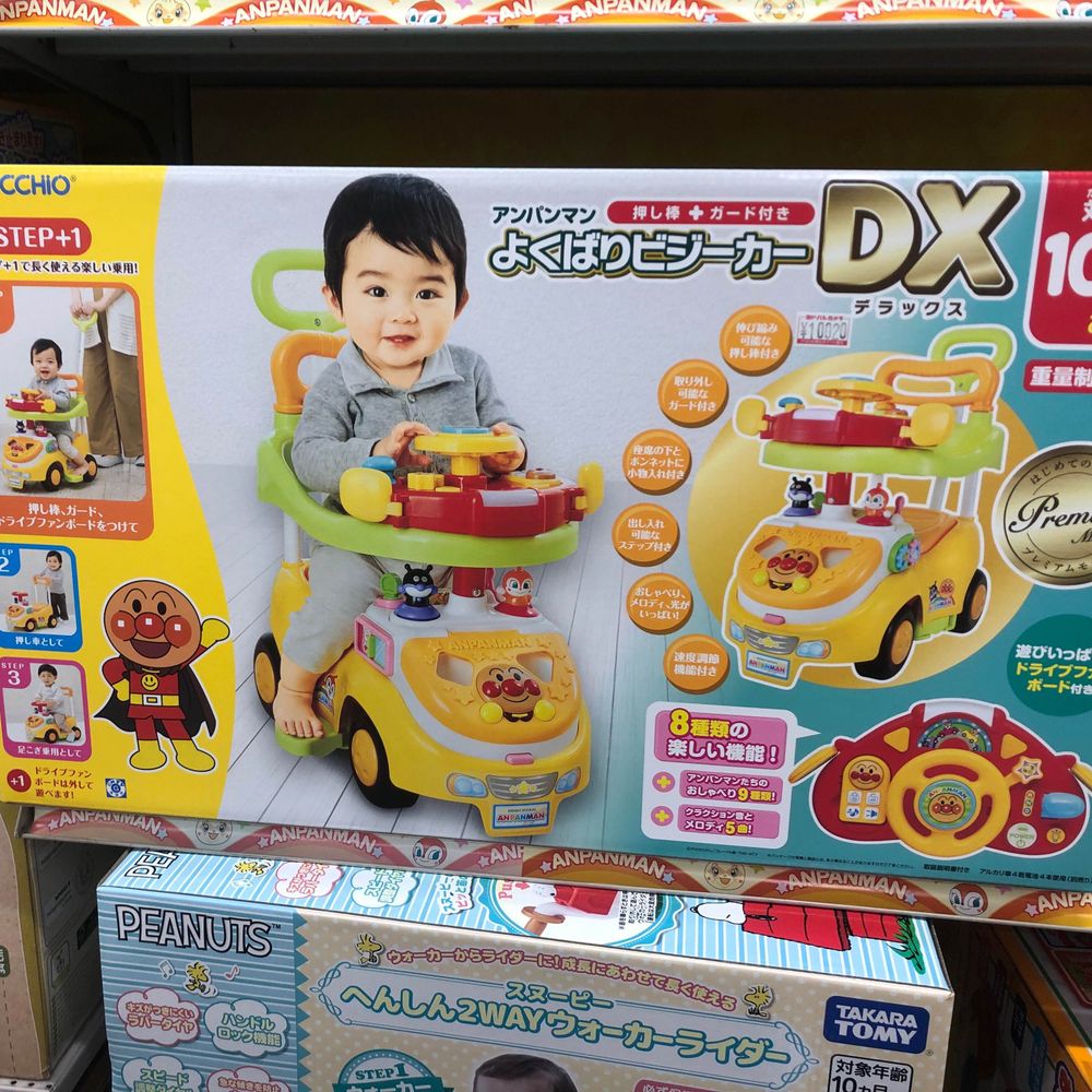 悪血媚熊ちゃん