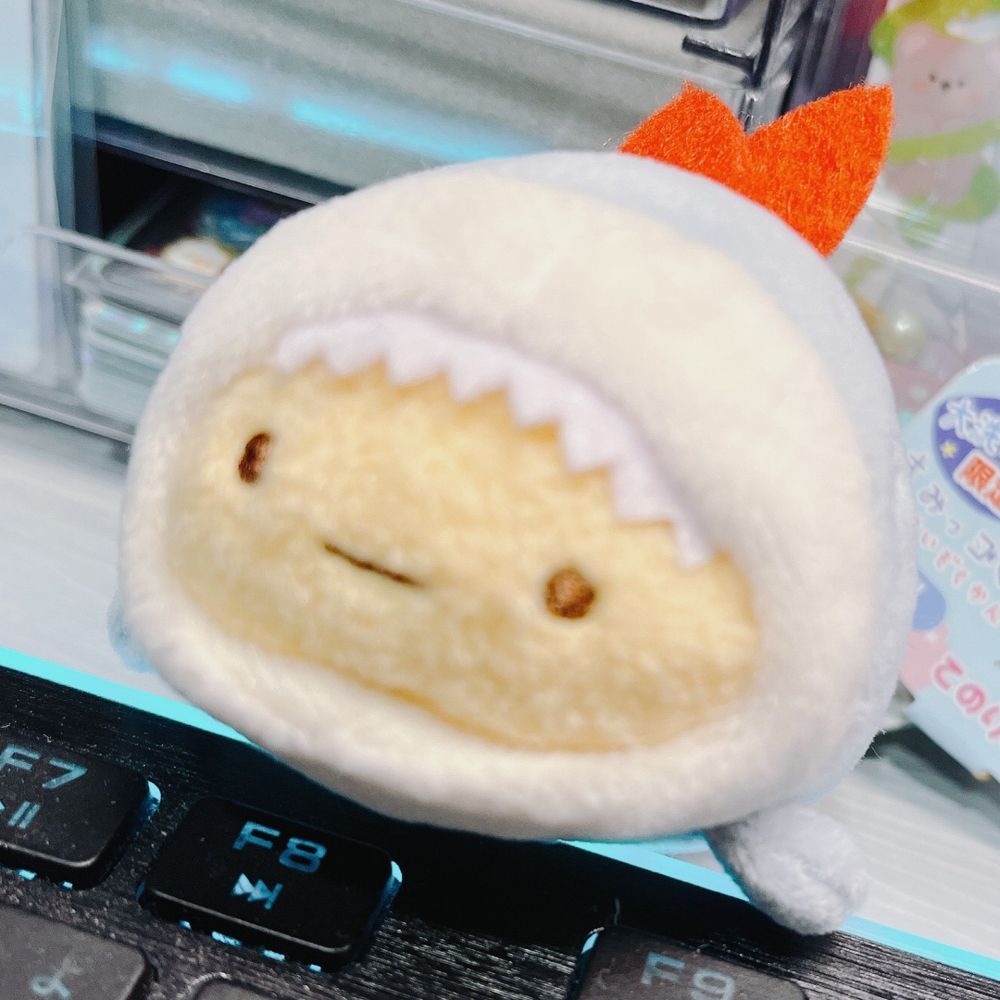 さて