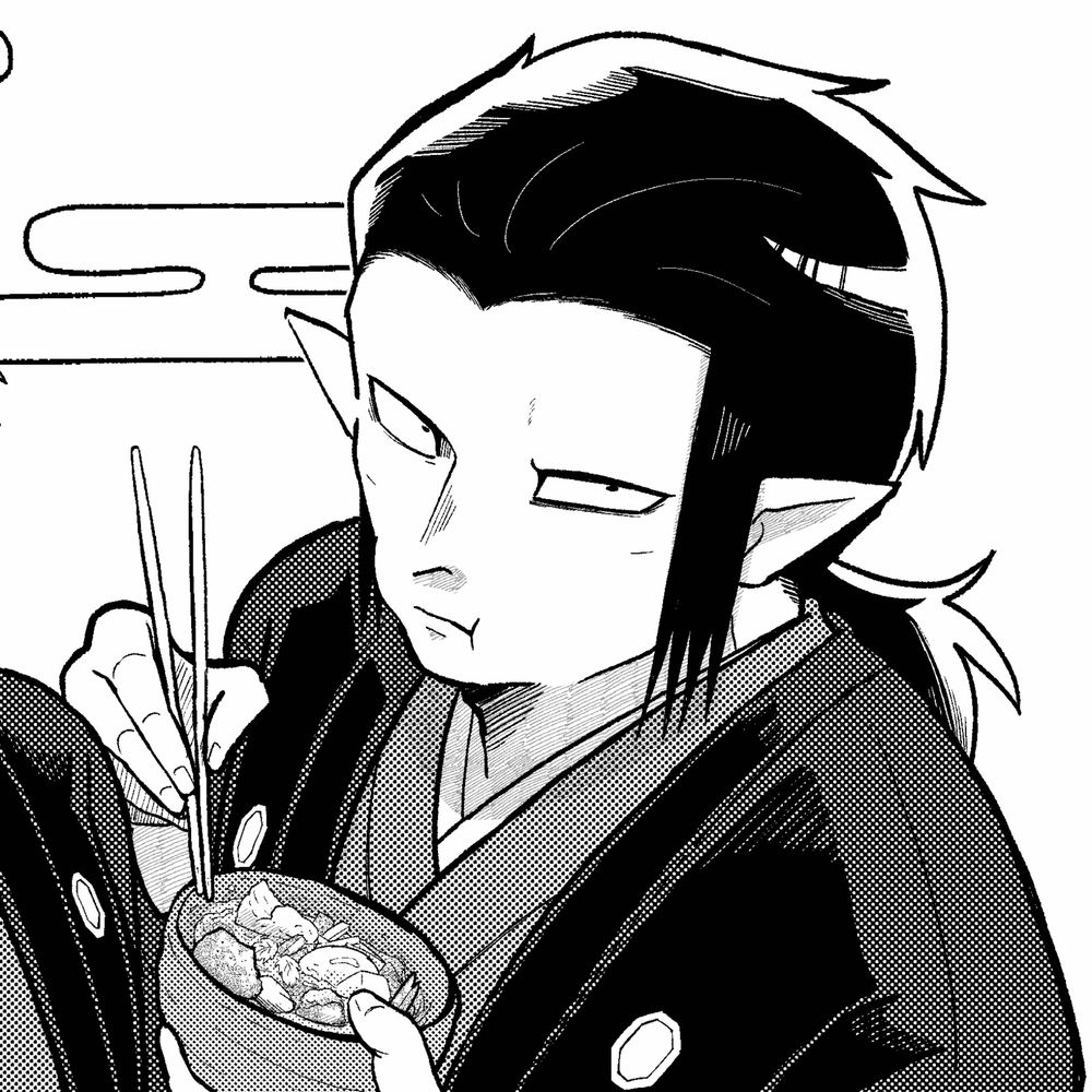 純