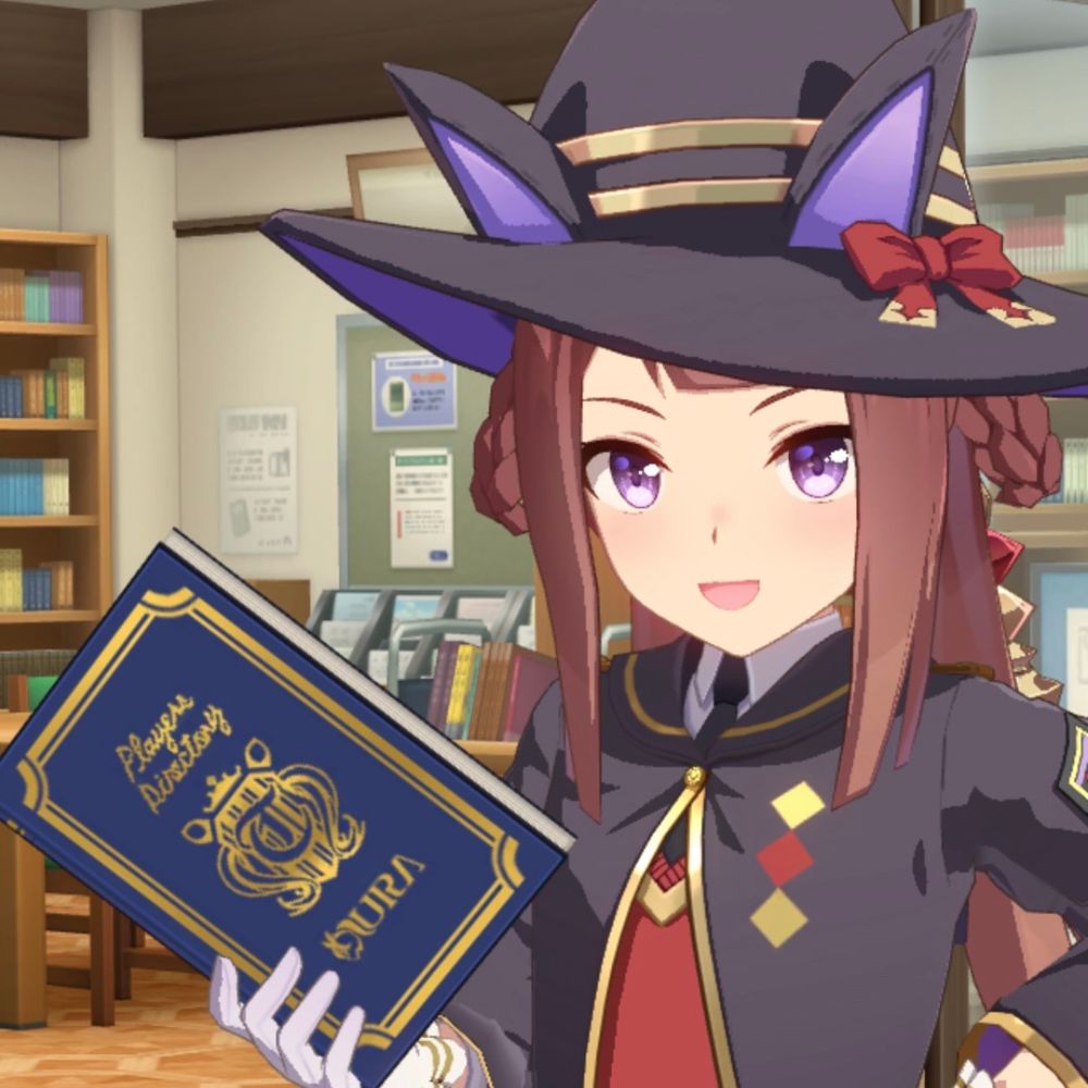 てー