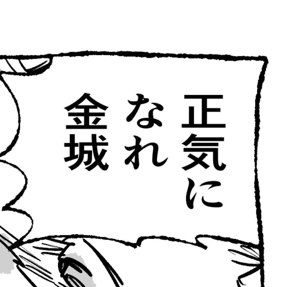 たにぴ