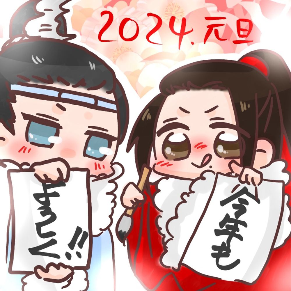 ほたか