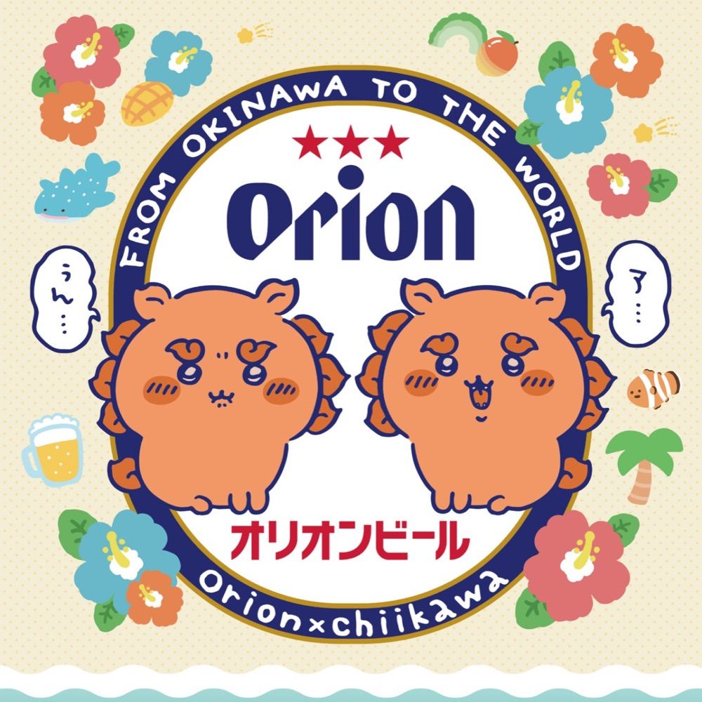 トミーサンダー