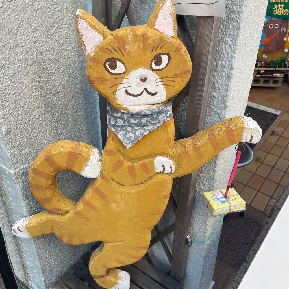 あいこ🏯🐈