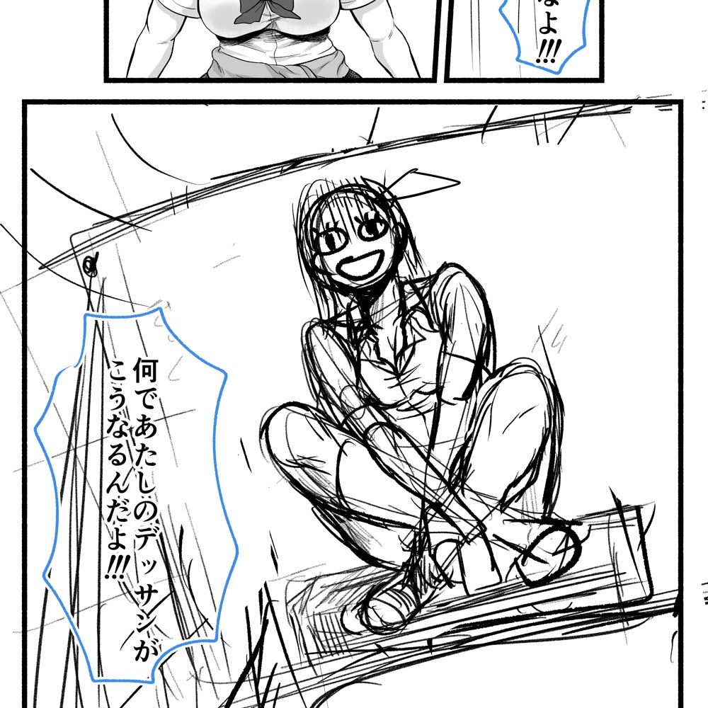 利休