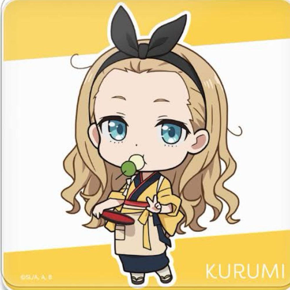 れいず