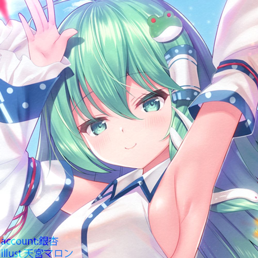 銀杏