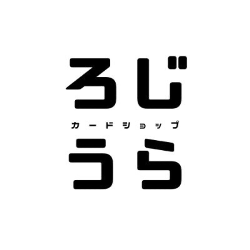 カードショップ路地裏オタロード本店