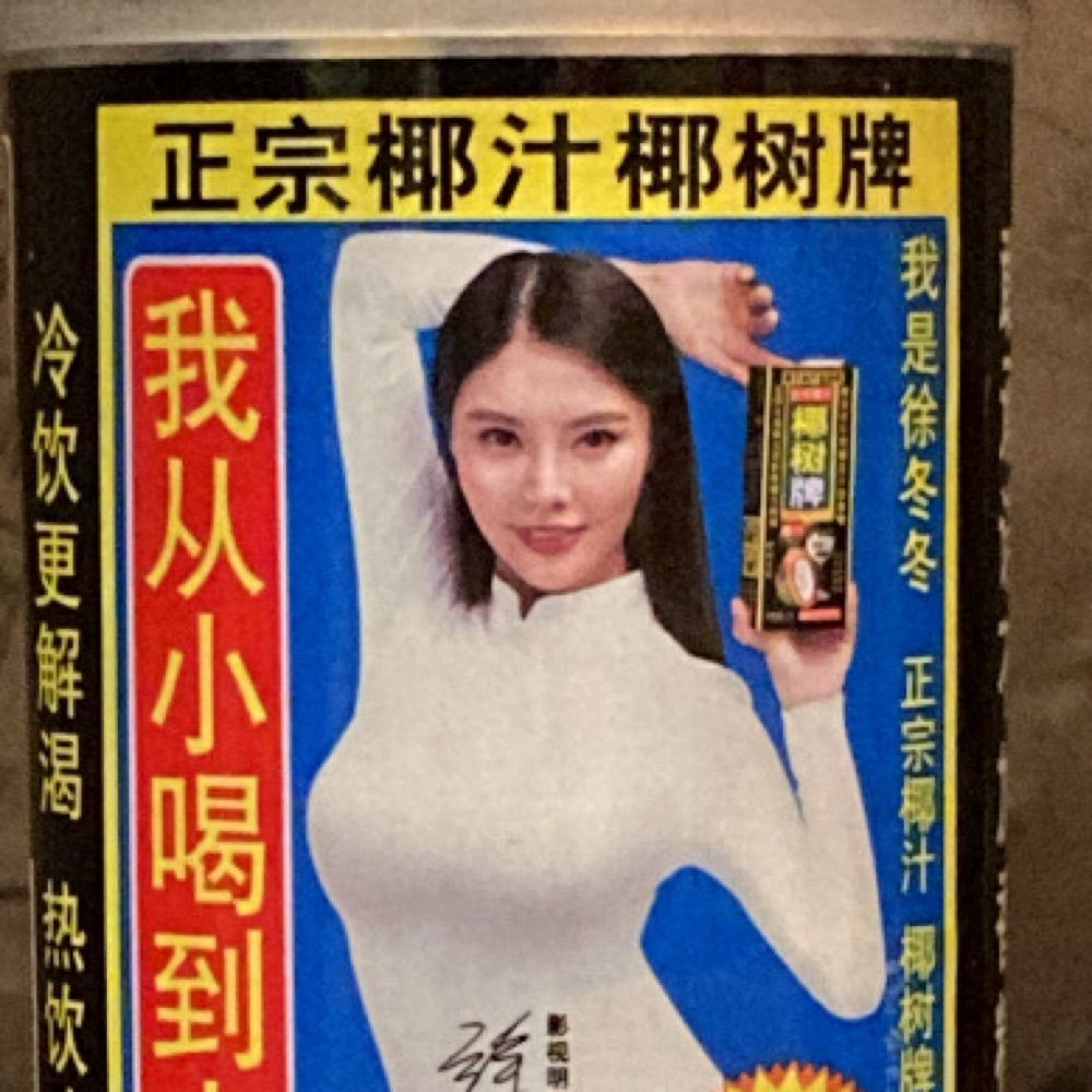 kkkamo