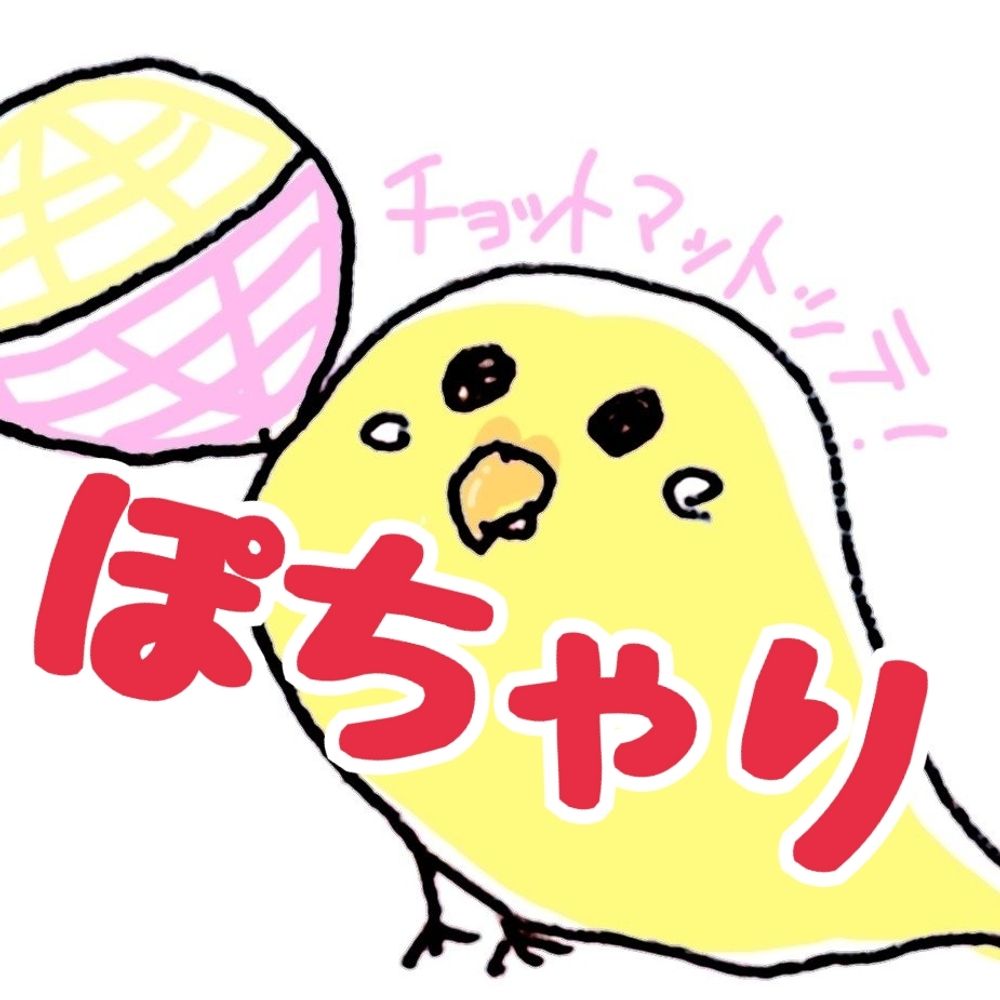 の🐥まこ