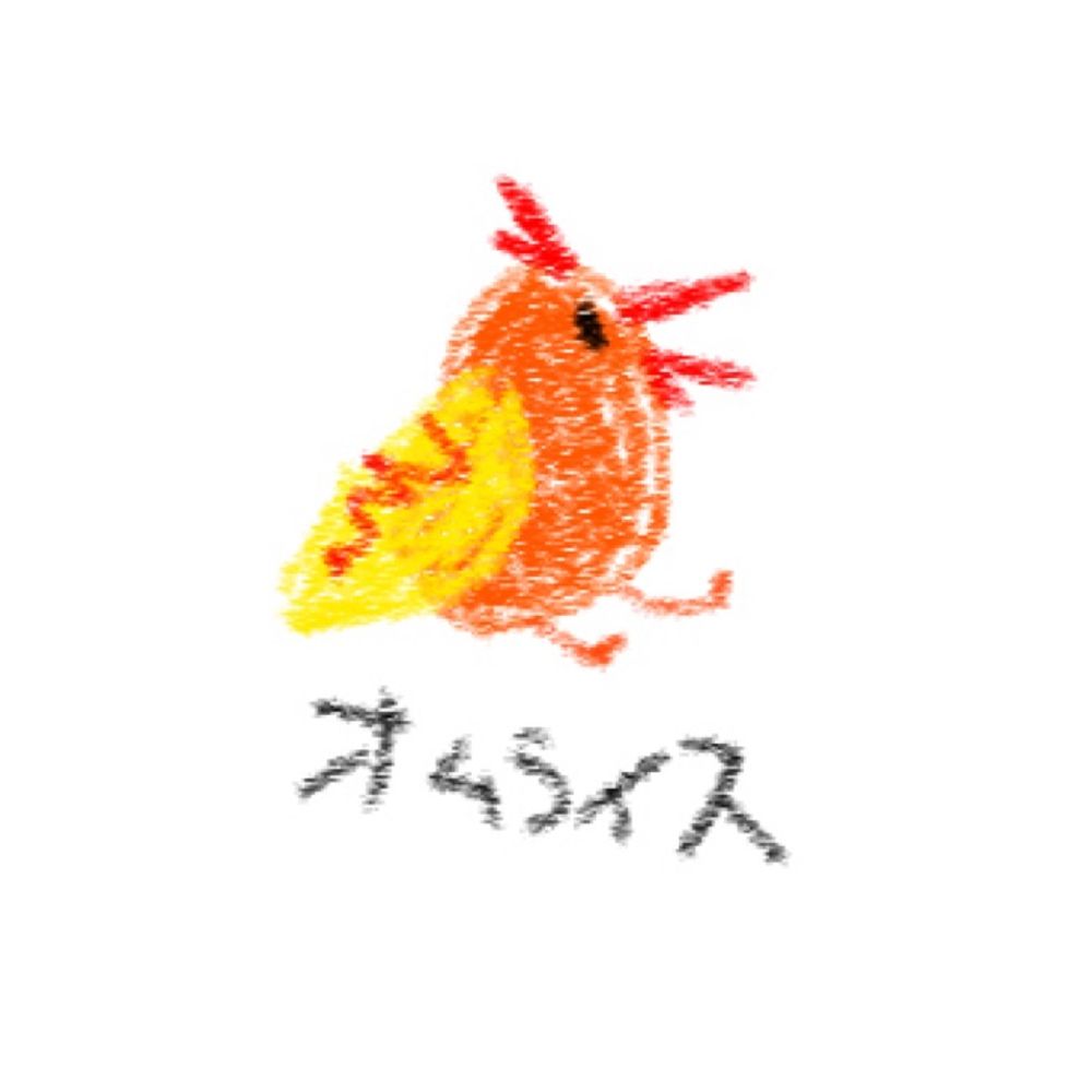 けだまやぎ