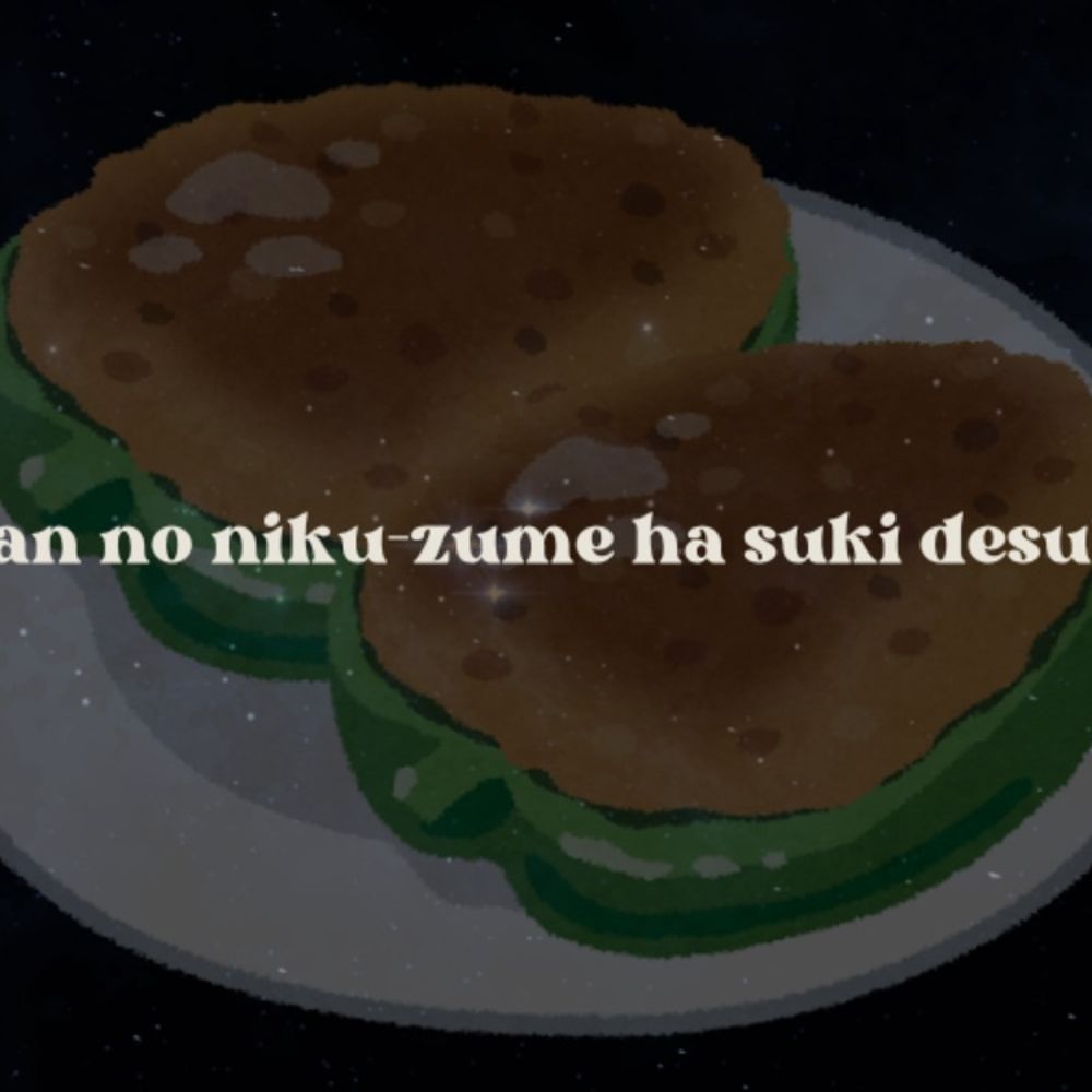 ちすか